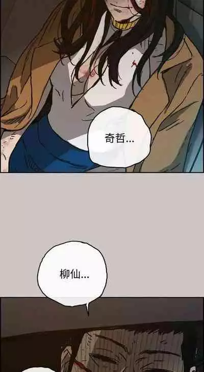 MAD:小姐與司機- 1-57