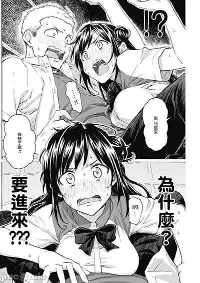 箱入り娘のDYA TO DAY