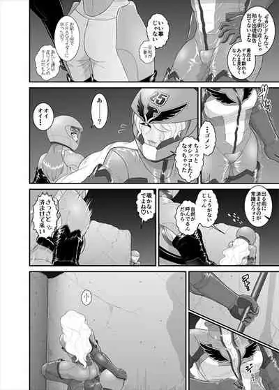 [ダリィ] 鉄騎姫 ―TEKKI― 21-30話