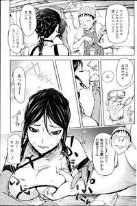 COMIC Penguin Club 2013-07