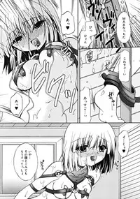 COMIC RiN [2008-10] Vol.46