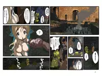 [Hondadai] だいたい週刊 数頁 4号