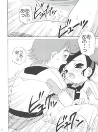 (C64) [Shishamo House (Araki Akira)] MaRoCue (Machine Robo Rescue)