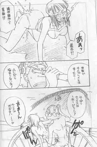 (C65) [Okirakudou (Various)] Kaizoku Shukujo (One Piece)