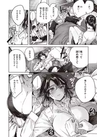 COMIC Kairakuten BEAST 2019-09