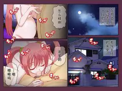 Saimin App ～Tanin no Onna wa Zenin Ore no Mono