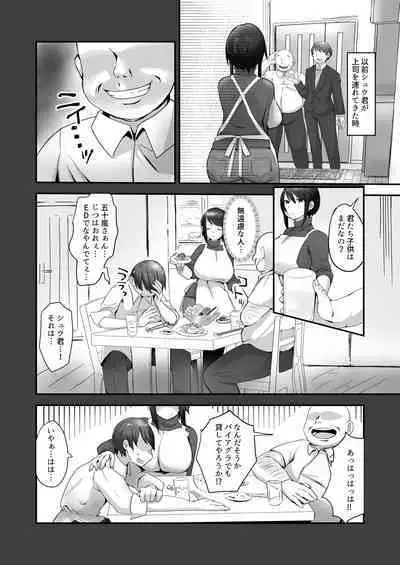 Buaisou na Hitozuma ga Impo Danna to no Sexless ni Nayande itara Ossan Joushi ni Hameraremashita