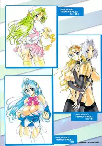 [Mercy Rabbit] PLEASURE x PLEASURE