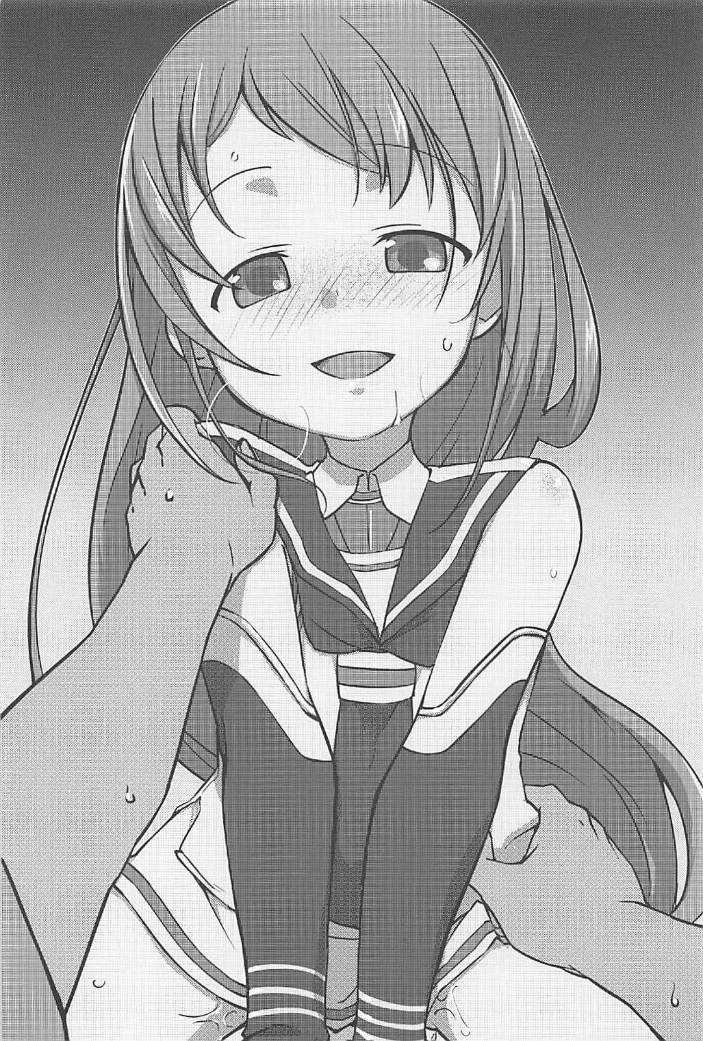 Kuchikukan Gyaku Rape Goudou 2 Saihan