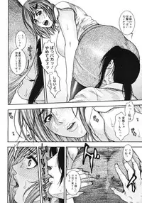 Comic Megastore H 2006-09