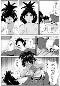 [AKYS Honpo] Chinpo Gurui no Hahaoya ni Yobai Sareru Musuko