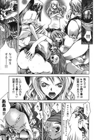 [Kentarou] Diablo -Koakuma Maro Houruki-