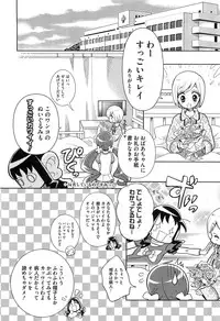 [Anthology] Cure Bitch HC Heartcatch