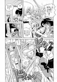 COMIC XO 2006-10 Vol. 5