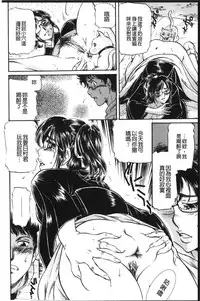 [Anthology] Anal Fantasy Kouyoku [Chinese]