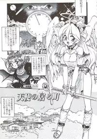 [Mercy Rabbit] PLEASURE x PLEASURE