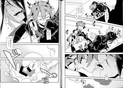 Sex Shinai to Derarenai Heya