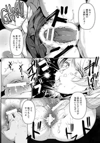 ANGEL Club 2016-05 [Digital]