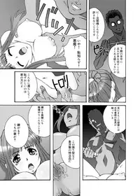 Canopri Comic 2011-01 Vol.3 [Digital]