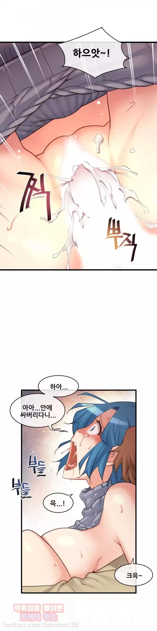 Master in My Dreams Ch.90-129