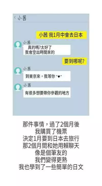 秘密Story第二季 1-90