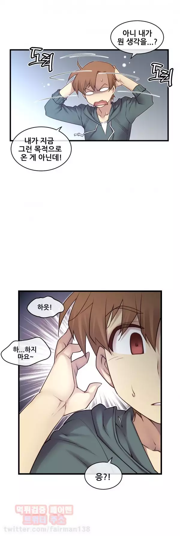 Master in My Dreams Ch.90-129