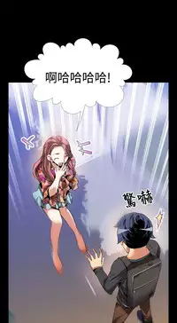 [KKUN &INSANE] Love Parameter 恋爱辅助器 55-70(chinese)