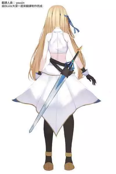 プリンセス・パラノイア ―悪徳店主に催眠薬を飲まされて逆バニーでご奉仕する姫騎士物語―