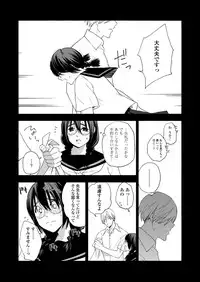 COMIC Koh 2018-03 [Digital]