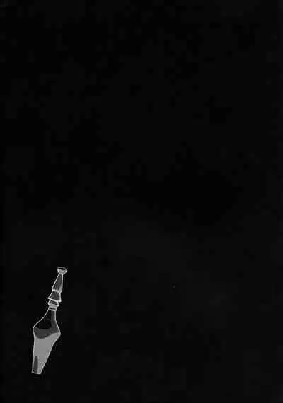 Tamaya Konosuba Soushuuhen 1