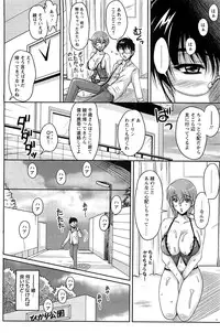 Action Pizazz SP 2009-03