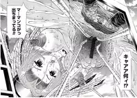 [Kakinomoto Utamaro] Child Tenshi La Rirukuru