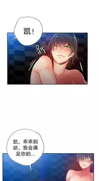 [Juder] Lilith`s Cord | 莉莉丝的脐带 Ch.1-41 [Chinese]