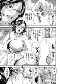 [Hidemaru] Hitozuma Okuzuki Chichi Monzetsu [Digital]