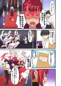 [Curry] オリジナル読み切り17P