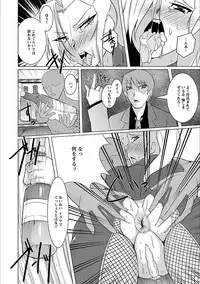 [Anthology] Angel Club MEGA Vol. 20