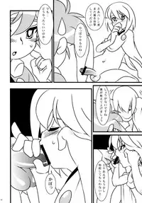 Calmboydotcom - Batos PiPoPa