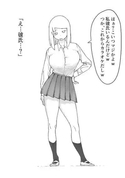 【3作品】陽キャJK催眠にかかる