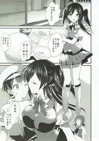 (C92) [Otona Shuppan (Hitsuji Takako)] Hagi Mama Natsuyasumi Hen (Kantai Collection -KanColle-)