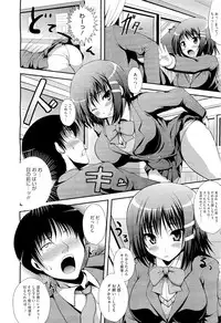 COMIC Megastore-H 2011-01