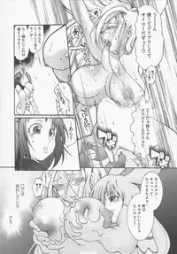 [Anthology] Bitoushi-tachi no Chigyaku (Queen's Blade)