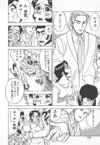 [Momoyama Jirou] Abunai Reiko Sensei 2