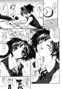 Comic Megastore H 2006-09