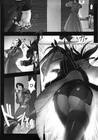 [MISS BLACK] Feuerig