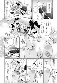 COMIC RiN 2010-10