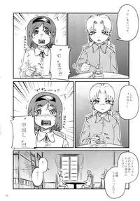 (C73) [Kurohonyasan (Yamashita Kurowo)] Flatelli (Gunslinger Girl)