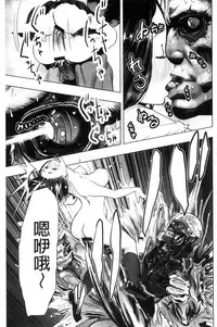 [Gesundheit] #Futsuu no Onnanoko | 很普通平凡的女孩子 [Chinese]