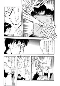 [Mii Akira] HIGH SCHOOL LANDER