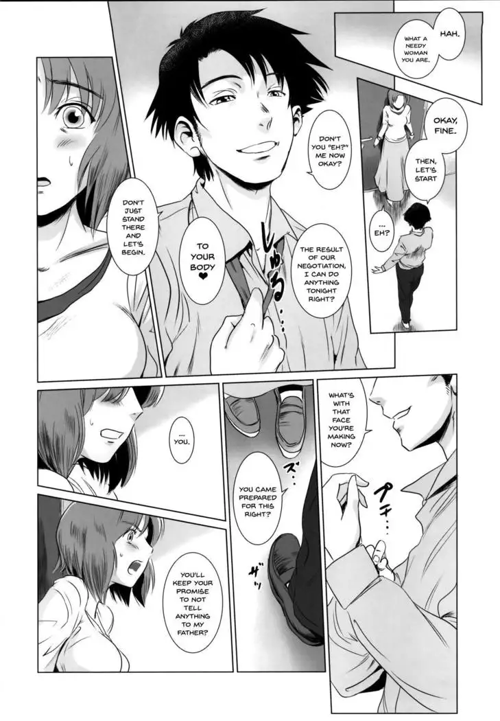 Story of the 'N' Situation - Situation#1 Kyouhaku