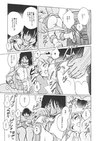 (C62) [Douwa Club (Kitty)] Shirma No Dungeon Diary (Chocobo's Dungeon)